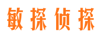 台江寻人公司